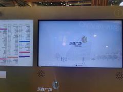 -港悦广场