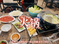 -官塘牛同志牛肉火锅
