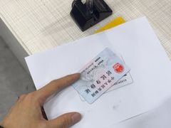 -博彩快印中心(浙江南路店)