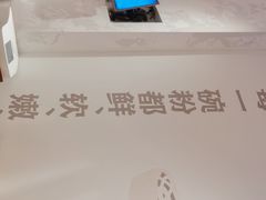 -小满手工粉(上海月星环球港店)