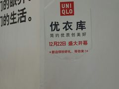 -优衣库(上海金桥太茂店)