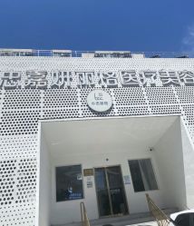 -小忠丽格医美