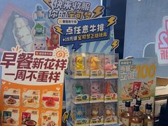 -豪客来牛排(汕头东厦100店)