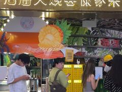 -浩海火燒雲傣家菜(芮欧百货店)