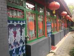 -北京阅微庄四合院文化特色酒店