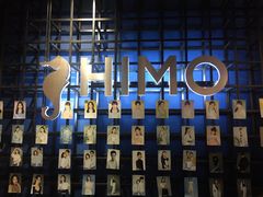 -海马体照相馆(天津世纪都会店)