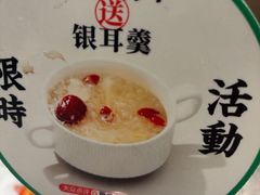 -留半山·香港食堂(啦啦宝都店)