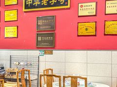 -赵家馆(燕山大街店)