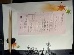 -南紀白浜 浜千鳥の湯 海舟