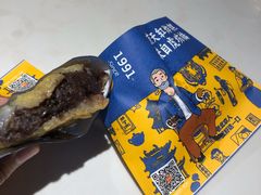 -京天红炸糕(天通苑华联店)