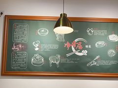 -真食净香居·内蒙烧麦(亚运村店)