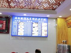 -撒拉人家.酸菜牦牛肉火锅