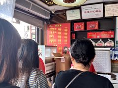 -同利肉燕老铺(澳门路店)