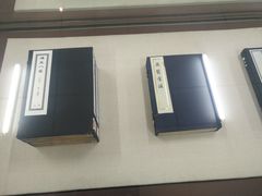 -北京中医药大学-中医药博物馆