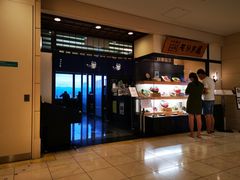 -モリタ屋(JR京都伊势丹店)