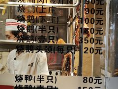 -丽的面家(多宝路店)