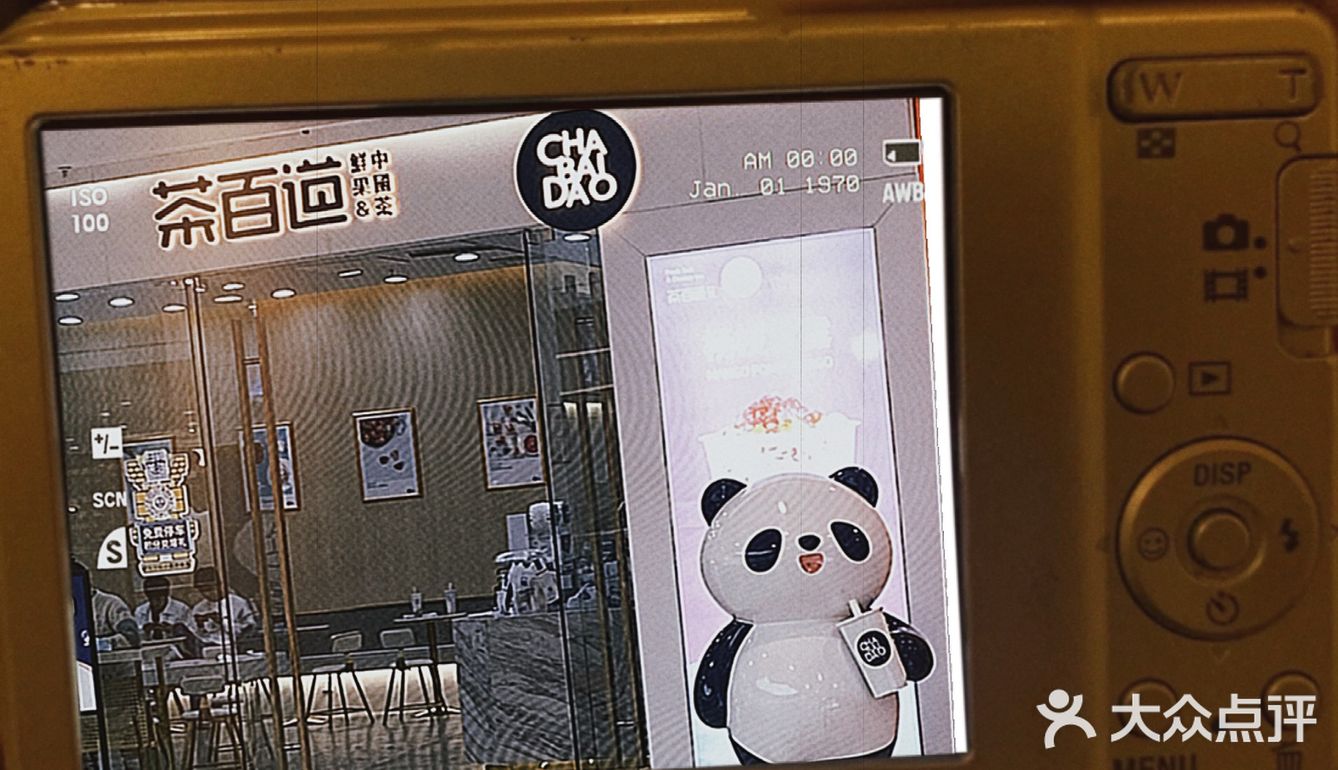 茶百道的限定草莓我来了!!!