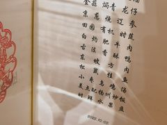 -北京饭店