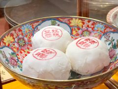 -富华斋饽饽铺·宫廷糕点·伴手礼(护国新天地店)