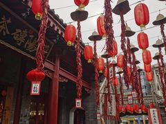 -永兴坊