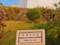 -东望洋炮台东望洋灯塔