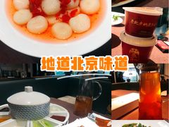 -羲和雅苑•北京烤鸭(乐园道万象城店)