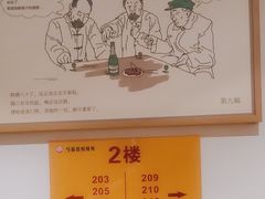 -弓虽昌焖烧鸡(大竹林店)