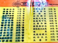 -丽丰食店(华丰花园店)