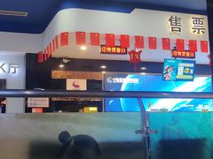 -中影星美国际影城(犀浦百伦店)