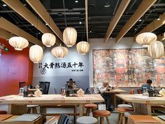 大堂-味千拉面(航洋国际购物中心)