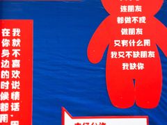 -常州百货大楼