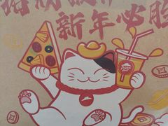 -必胜客(珠海路店)