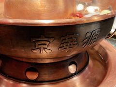-清真京华源·涮肉烧烤(丰庆店)