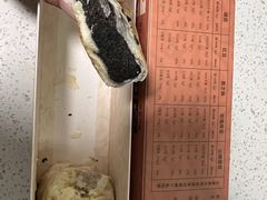 -清真军军绿豆糕(回坊总店)