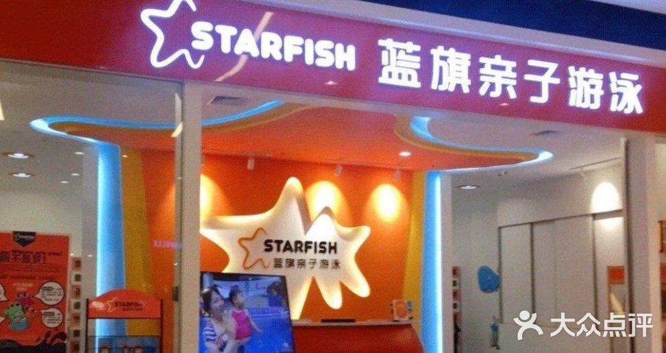 夏天一起来游泳吧