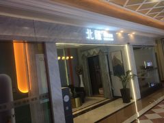 -红星美凯龙(浦江店)