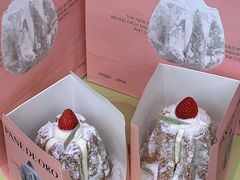 -HOT CRUSH趁热集合·现烤面包(环球港店)