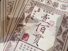 -杭州宋城