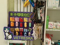 -悦宠凯宝动物医院·牙科·皮肤科(朝阳北路店)