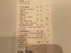 -大董(环贸iapm店)