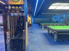 -嘉爵台球棋牌俱乐部(湾厦店)
