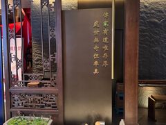 -请晋·乔家大院(建外大街店)