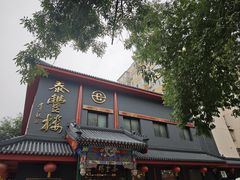 -泰丰楼(前门西大街店)