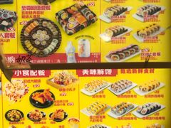 -N多寿司(五号路乐迪菜市场店)
