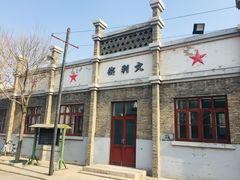 -1970南湖影视基地(建设南路店)