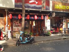 -石屋料理(南京西路店)