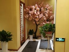 -汤泉良子(金源店)
