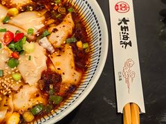 -大王油茶(磁器口店)