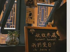 -新月集庭院咖啡馆(老邮局店)