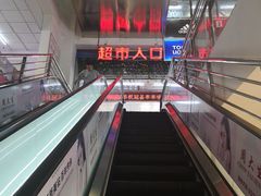 -冠县诚信商厦
